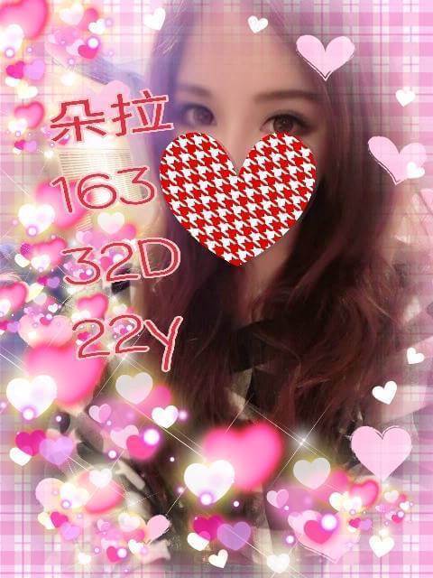 台南 安傑 34D 性感妖女 擅長雙飛